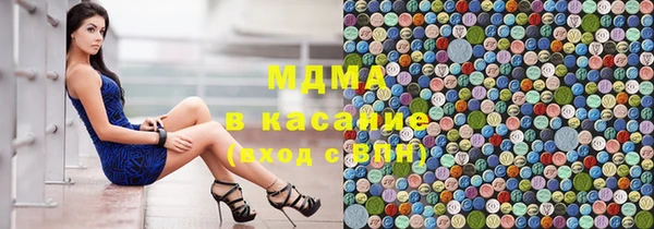 мефедрон Бугульма