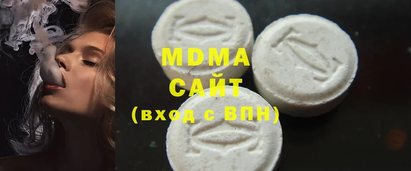 сайты даркнета официальный сайт  Богучар  MDMA кристаллы 