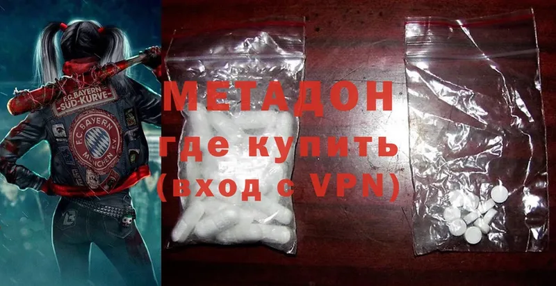 даркнет сайт  Богучар  Метадон methadone 